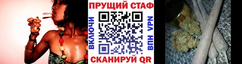 Где купить Орлов А ПВП КОКАИН ГАШ АМФ Галлюциногенные грибы Меф Марихуана