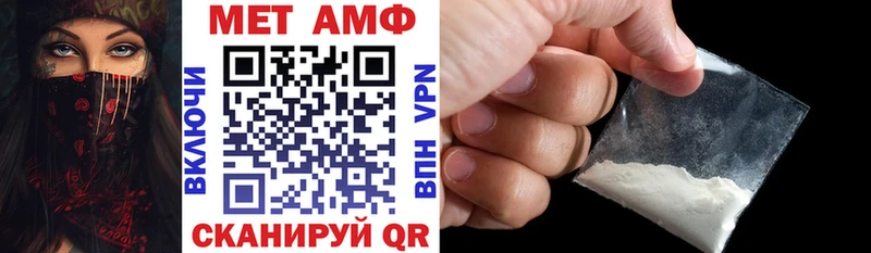 Амфетамин 97%  ОМГ ОМГ зеркало  Орлов 