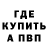Метадон мёд Archie Ankaev