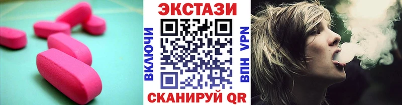 как найти закладки  Орлов  ЭКСТАЗИ Дубай 
