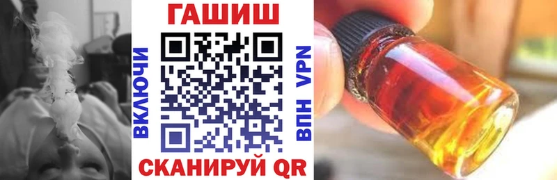 Гашиш VHQ  цена наркотик  Орлов 