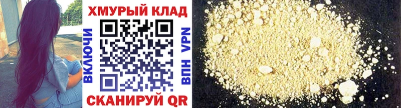 Героин гречка  купить наркоту  Орлов 