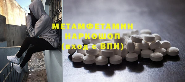 MDMA Premium VHQ Алексеевка
