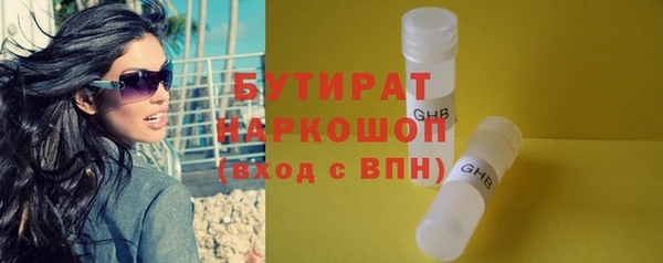 сатива Фурманов