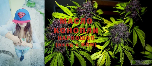 MDMA Premium VHQ Алексеевка