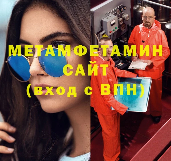 MDMA Premium VHQ Алексеевка