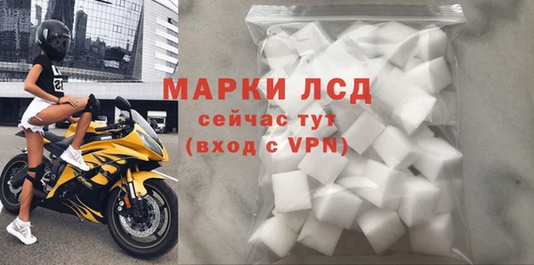 MDMA Premium VHQ Алексеевка