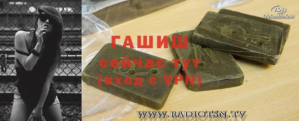 MDMA Хадыженск