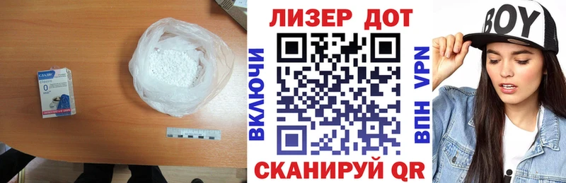 ЛСД экстази кислота  Орлов 