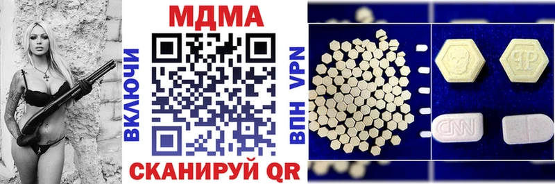 МДМА crystal Орлов