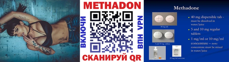 МЕТАДОН VHQ OMG tor Орлов