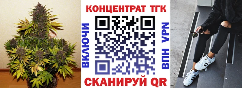 KRAKEN зеркало  даркнет сайт  Орлов  Дистиллят ТГК вейп с тгк 