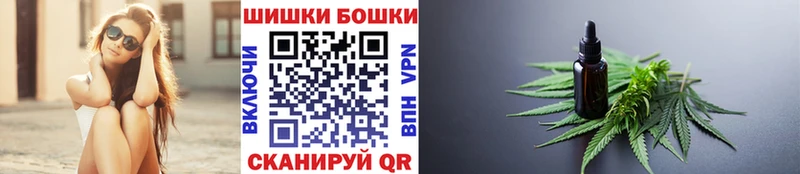 Бошки марихуана семена  блэк спрут зеркало  Орлов 